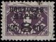 The Soviet Union 1927 CPA 252 I type II stamp (1st standard issue of Soviet Union. 10th issue. Postage Due stamps with overprint) cancelled.jpg