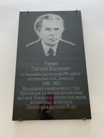 Ленинская 59 4.jpg