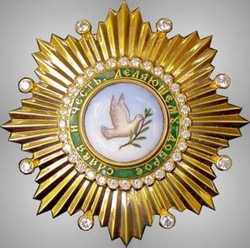 Изображение награды