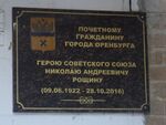 Победы 156.jpg