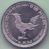 10 cents - Kingdom of Cambodia (1953) Art-Hanoi 01.jpg