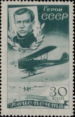 1935 CPA 493.jpg