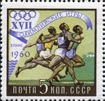 1960 CPA 2450.jpg