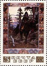 1984 CPA 5539.jpg