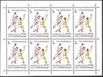 1992. Марка России 0026ml hi.jpg