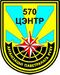 570c.jpg