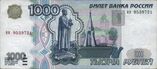 Banknote 1000 rubles (1997) front.jpg