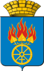 Герб
