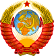 Coat of arms of the Soviet Union (1956–1991).svg