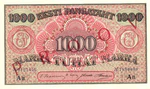 EEM 1000 1922 obverse.jpg