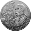 KZ-2017-100tenge-Galimbaeva-b.png