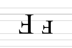 Latin letter turned F.svg