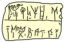 Linear B tablet Ng332.svg