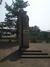 Obelisk for Nikolaenko R. S.(Svetlograd).jpg