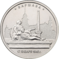 Реверс 5712-0043