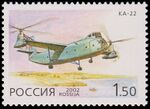 Russia stamp 2002 № 771.jpg