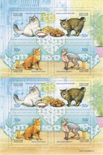 Russia stamp 2020 list № 2611—2614.jpg