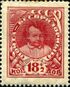 Stamp Soviet Union 1927 №250.jpg