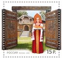 Stamp of Russia 2012 No 1584 Visit Russia.jpg