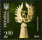 Stamps of Ukraine, 2014-58.jpg