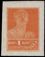 The Soviet Union 1926 CPA 173 stamp (1st standard issue of Soviet Union. 8th issue. Worker).jpg