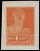 The Soviet Union 1926 CPA 173 stamp (1st standard issue of Soviet Union. 8th issue. Worker).jpg