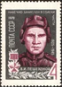 The Soviet Union 1970 CPA 3856 stamp (World War II Hero Junior Sergeant of the Guard Vasily Peshekhonov).jpg