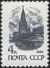 The Soviet Union 1989 CPA 6147 stamp (14th standard issue of Soviet Union. 2nd issue. Spasskaya Tower and Lenin's Mausoleum, Red Square, Moscow) 1200dpi.jpg