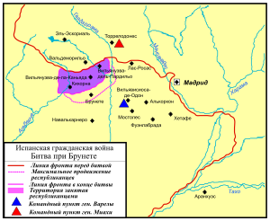 Брунетская операция.svg