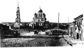 Каменный Покровский храм в г. Саратове. Фотография кон. XIX - нач. XX вв.