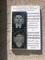 Курочкина 2.jpg