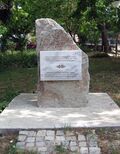 Паметник Белащица.jpg