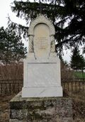 Паметник Никита Любински.jpg