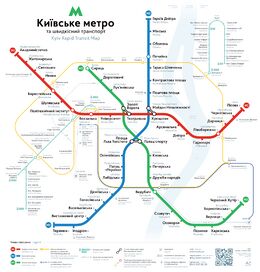 Схема Київського метро.jpg