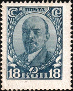 1927 CPA 290.jpg