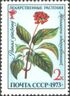 1973 CPA 4272 mint.jpg