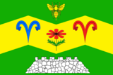 Флаг