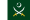 Flag of the Pakistani Army.svg