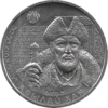KZ-2017-100tenge-Ablai-b.png