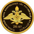 Реверс 5216-0099