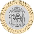 Реверс 5514-0088