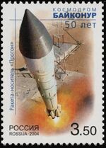Russia stamp 2004 № 989.jpg