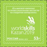 Russia stamp 2019 № 2499.jpg