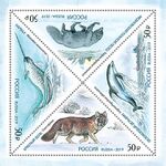 Russia stamp 2019 № 2505—2508.jpg