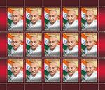 Russia stamp 2019 № 2538list.jpg