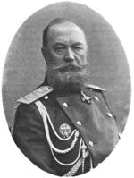 Skugarevskij Arcadij Platonovitch.jpg