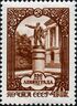 Stamp of USSR 2008.jpg