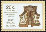 Stamp of Ukraine s167.jpg