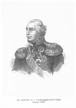 Taras Shevchenko painting 0105.jpg