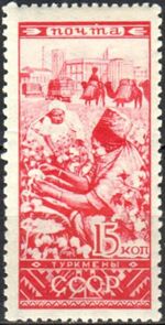 The Soviet Union 1933 CPA 427 stamp (Peoples of the Soviet Union. Turkmens).jpg